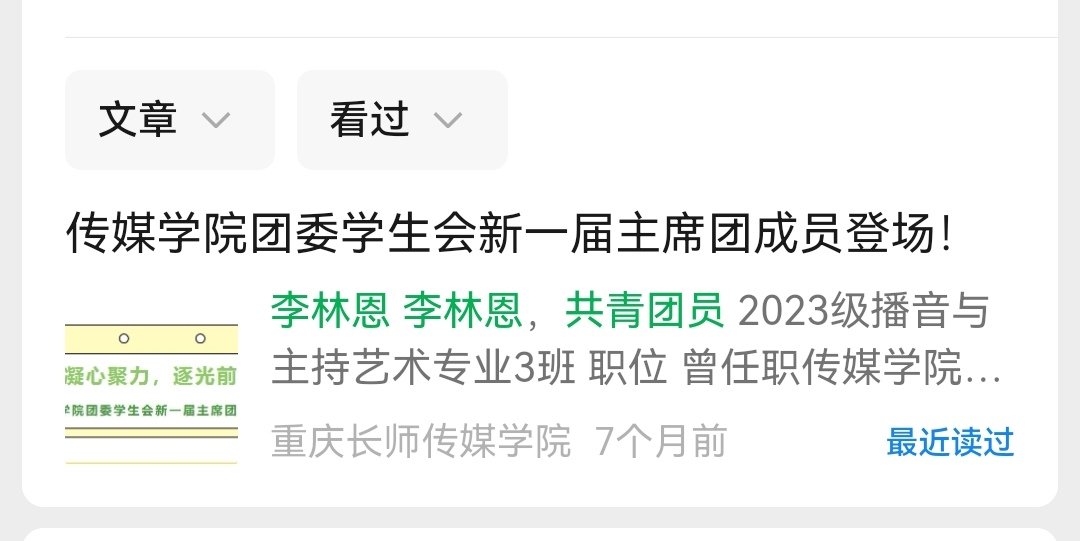 Bataille tweet media