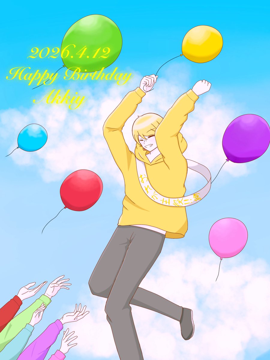 あ や せ 。@ﾇ･ﾈ tweet media