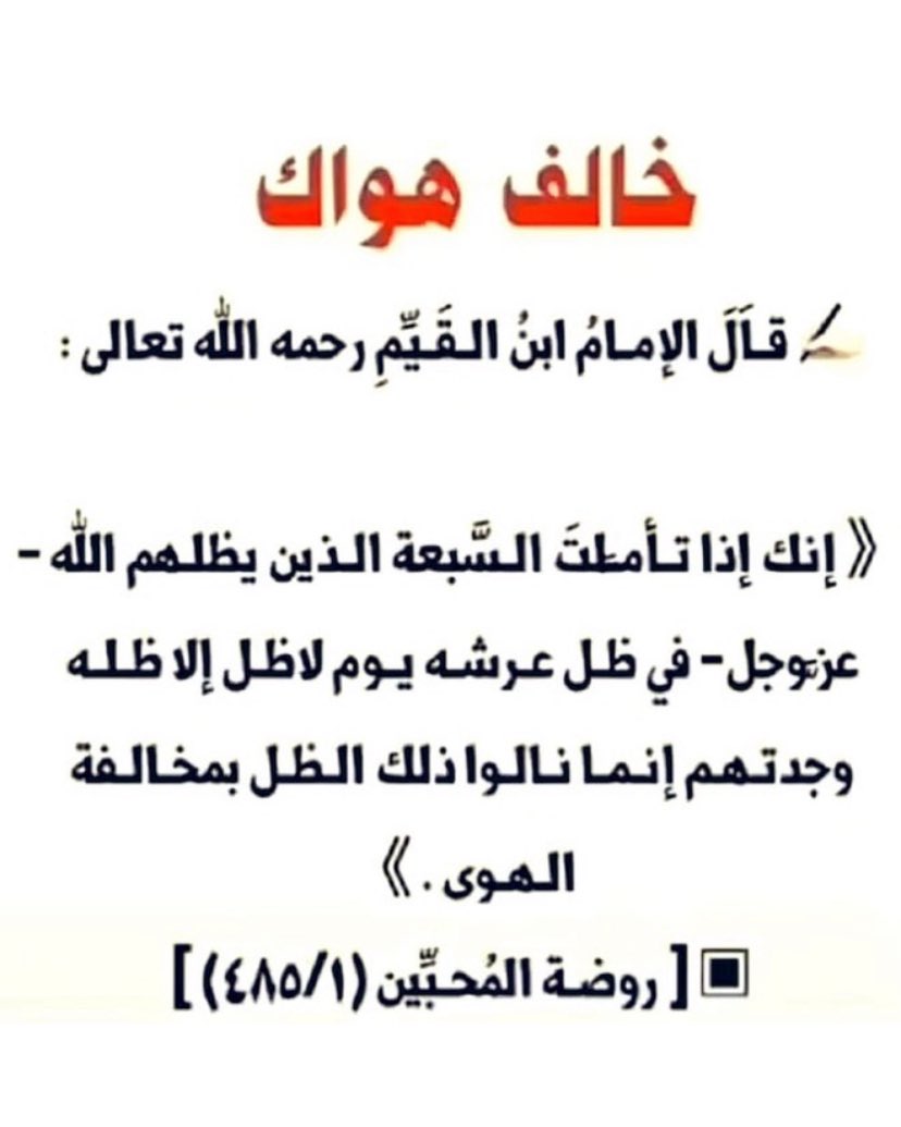 السيف الصارم tweet media