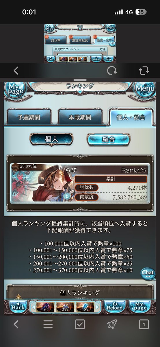 らびだんご🐰🍡 tweet media