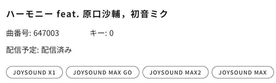椎乃味醂Ⅱ (@SheenoMirin) / Posts / X