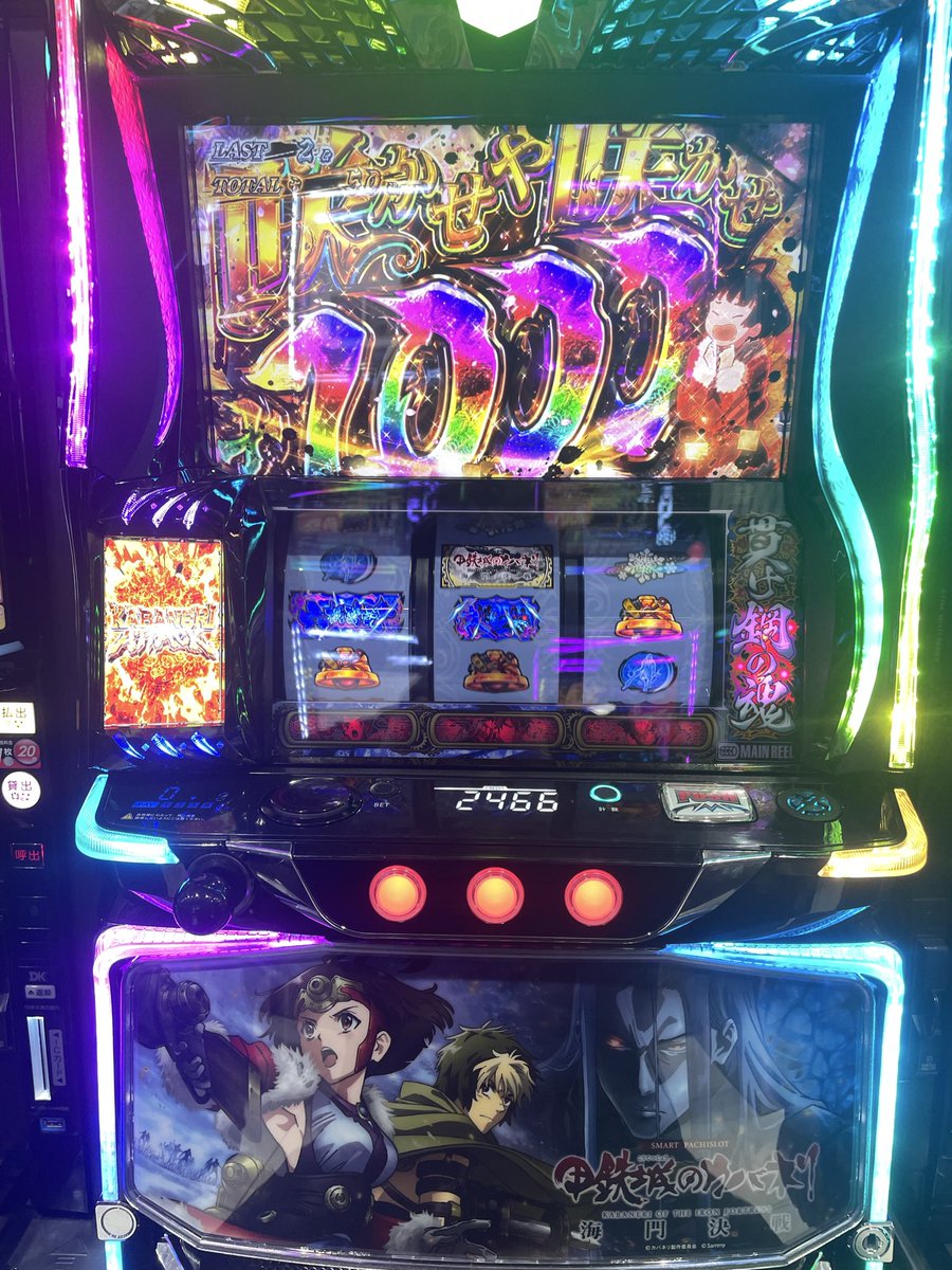 GOBESUUUU's tweet photo. 時にして22時45分
無事取り切りました
裏より真定期 https://t.co/JrrplEXzAd