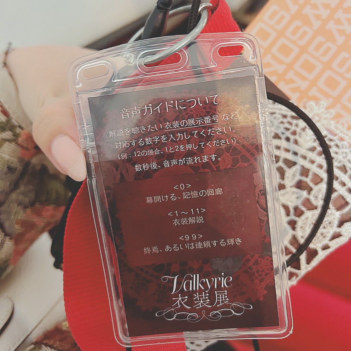 ダ　5/5東3み20a tweet media