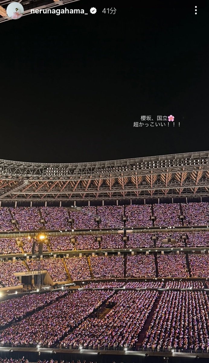 らいな🐱◢͟￨⁴⁶ 向井純葉　櫻坂三期生 tweet media