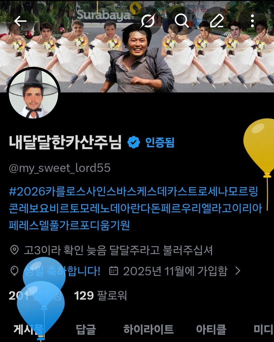 내달달한카산주님 tweet media