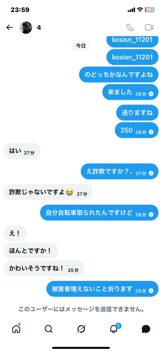 はにわ tweet media