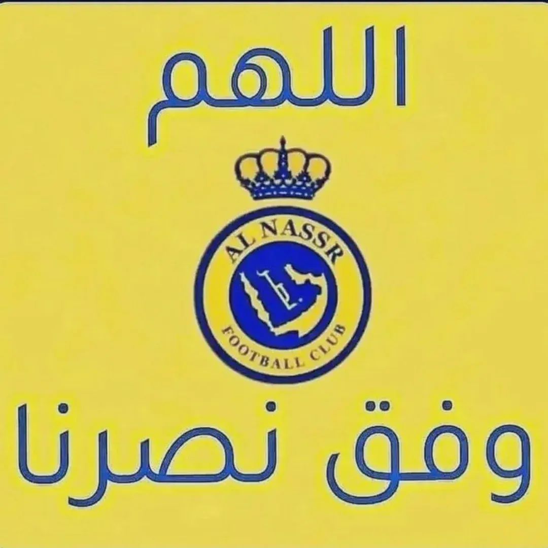 ابن سويلم 💛 CR7💙 tweet media