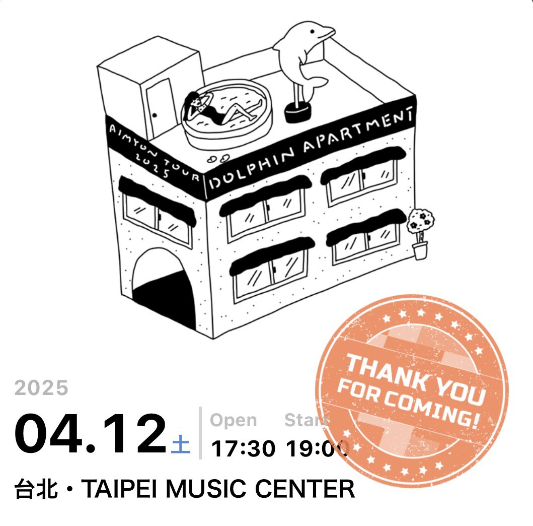 あん🍬 tweet media