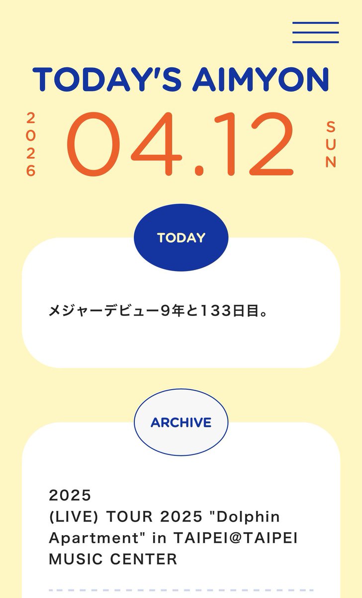 あん🍬 tweet media