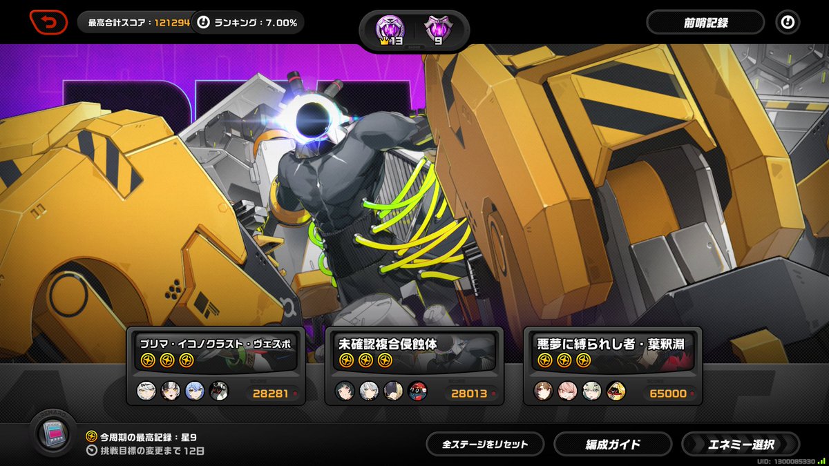 パッグ tweet media