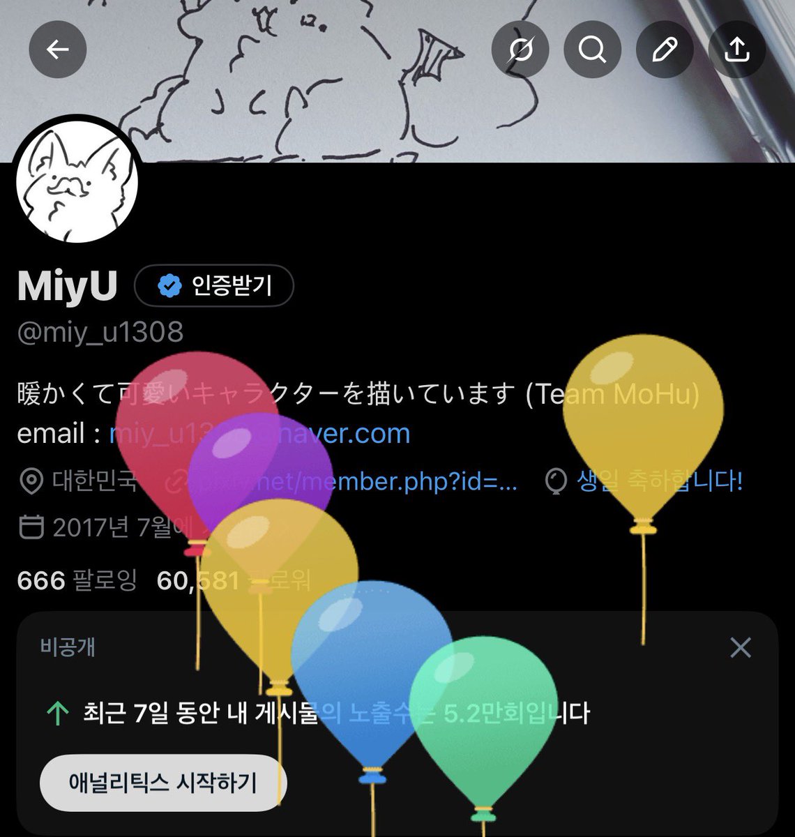 MiyU tweet media