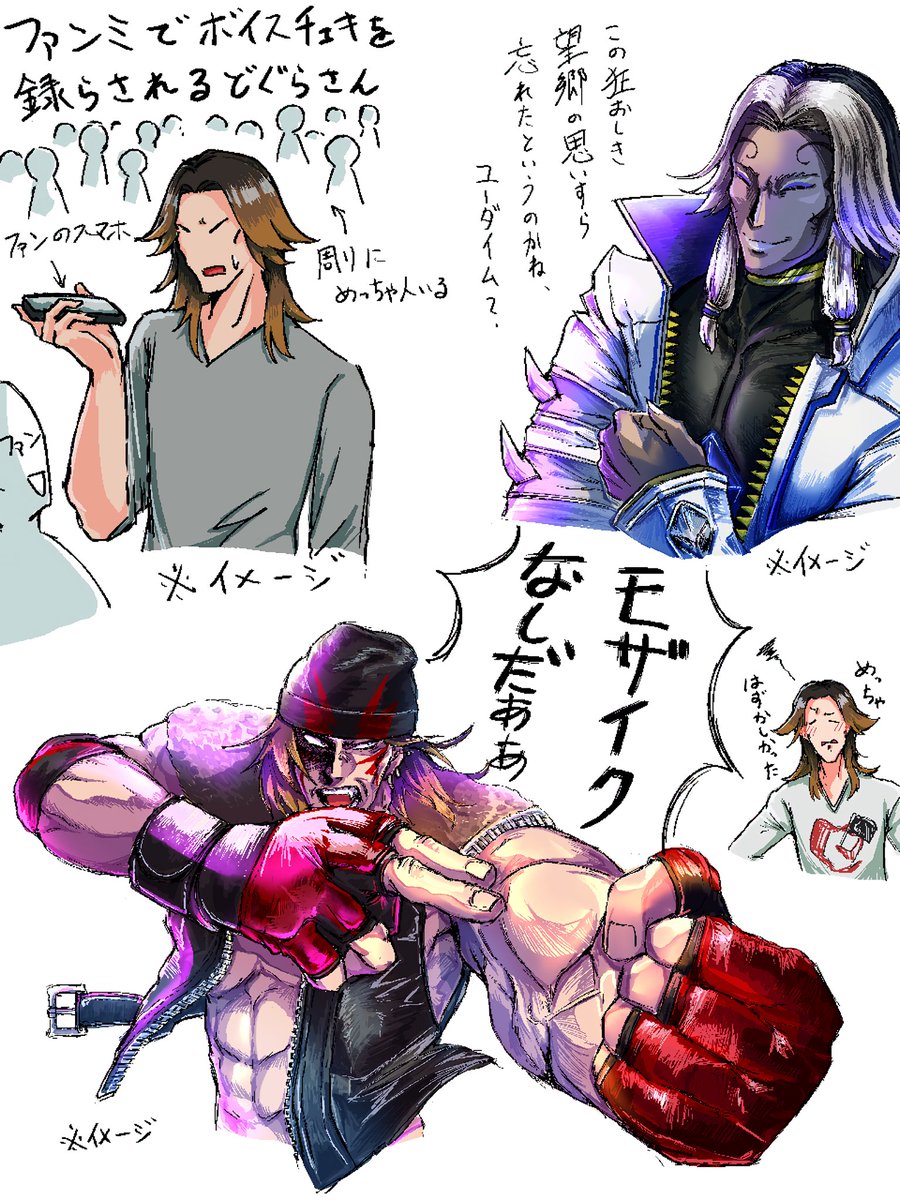 ありお tweet media