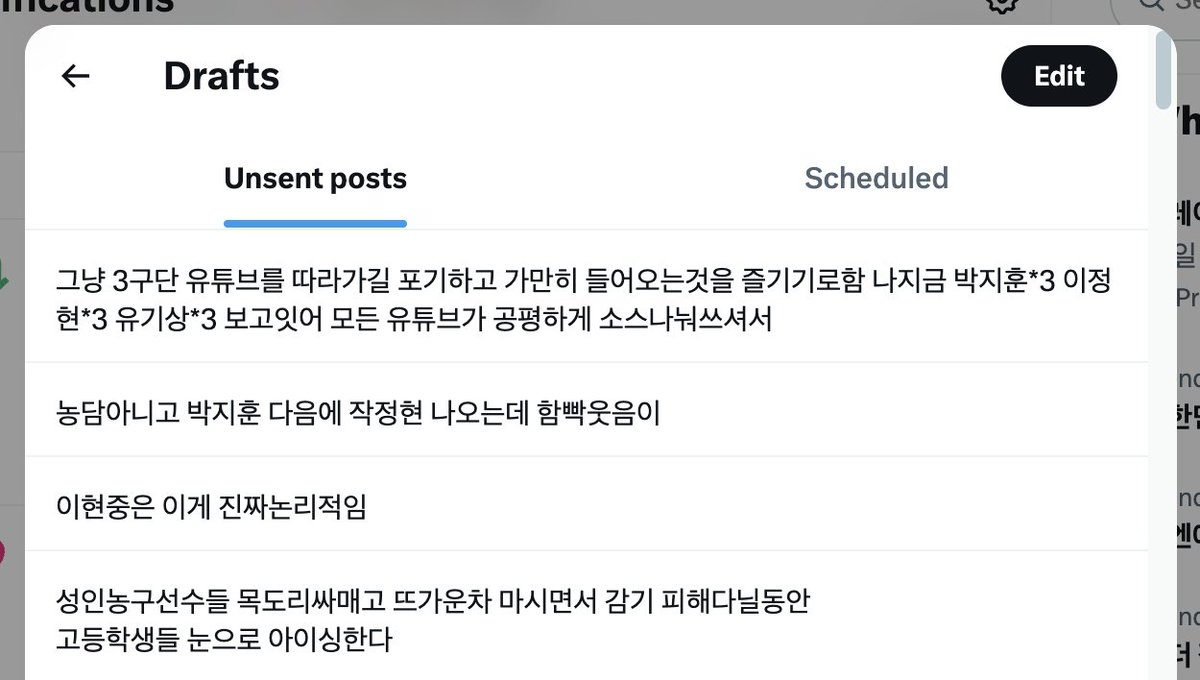 돌핀킥 tweet media