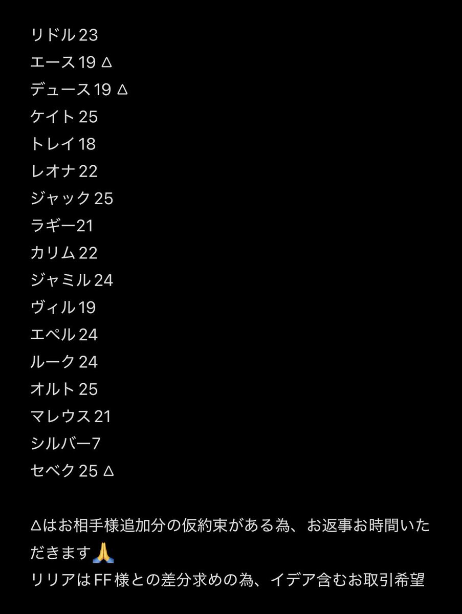 アサ/初回ﾘﾄﾘﾝ必読 tweet media