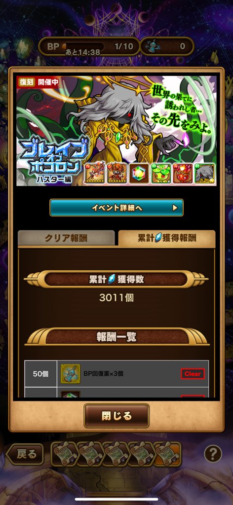 kuma tweet media