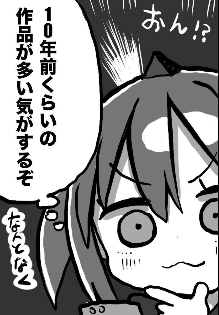 Post by サンカクヘッド🐹うまるちゃん作者 on X: (2/2)