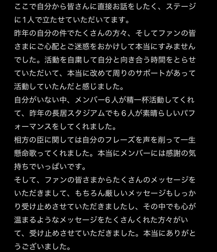 めも🌙✧︎ tweet media