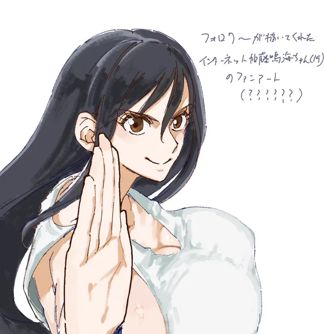 異常ファンアート