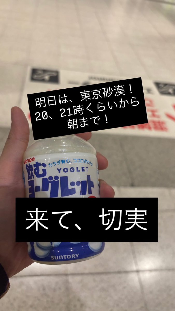 小西善仁(ポンコニ) tweet media