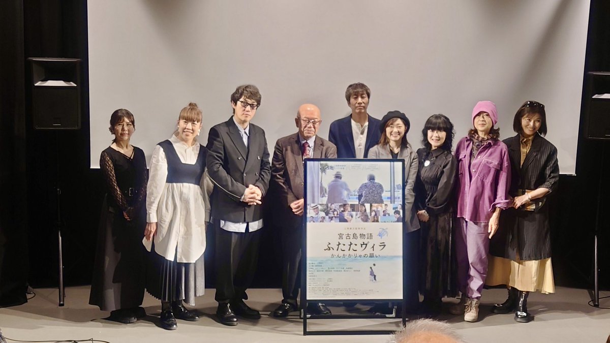 星井 まゆみ tweet media