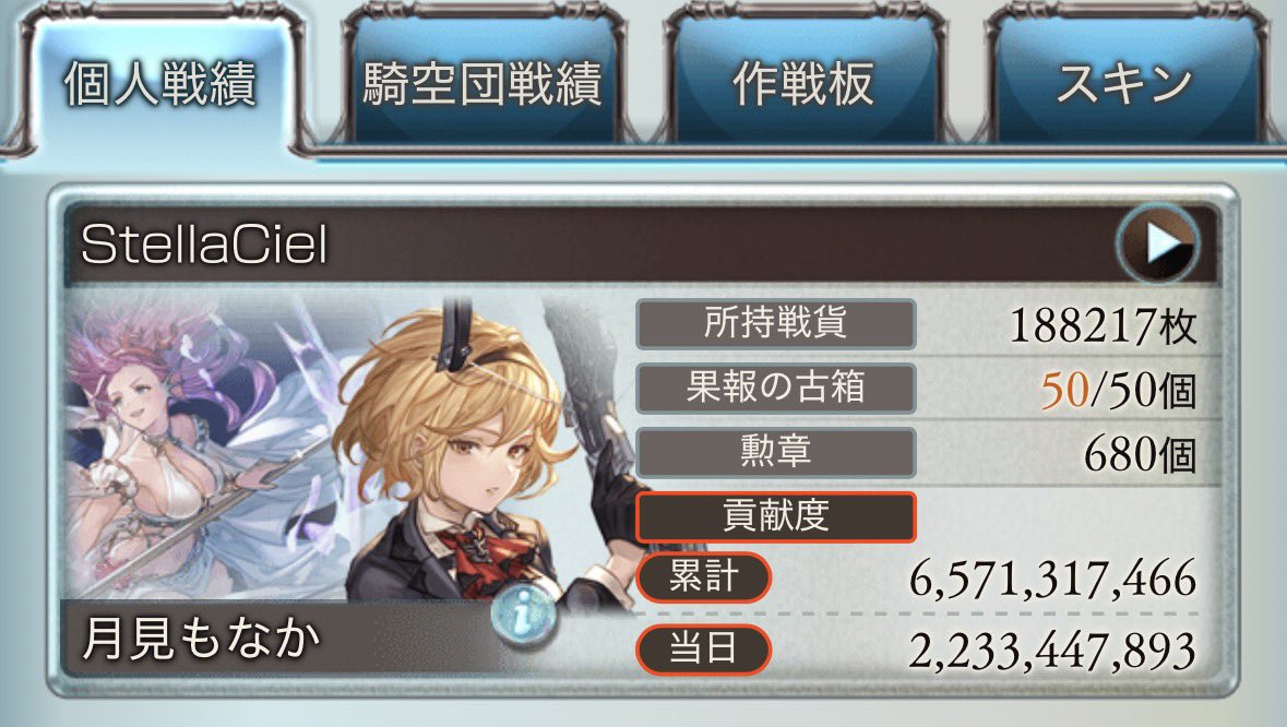 月見もなか tweet media