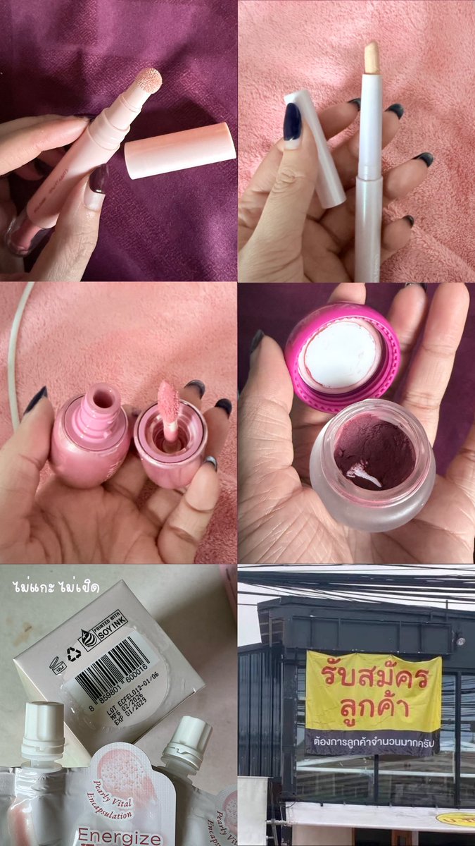 sleepypgb's tweet photo. ส่งต่อ 👱🏼‍♀️💖

♡ kage lip liner nude 00 30 b
♡ kage fluffy cloud corrector peach 60 b
♡ fwee pudding pot MV04 slay 90 b
♡ fwee 3d voluming gloss yogurt 70% 90 b
♡ fleen tone up serum ⭐️ใหม่⭐️ขวด+ซอง 499 b

ค่าส่ง 30/50 📦 สนใจ dm ka

#ส่งต่อคสอ #คสอมือสอง #ส่งต่อเครื่องสำอางค์ https://t.co/Vhk50JnIxG