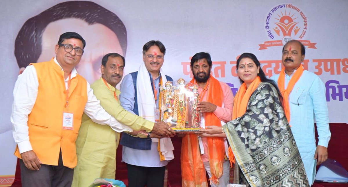 RajeshwarS73's tweet photo. प्रशिक्षण महाअभियान 2026: वैचारिक सशक्तिकरण की दिशा में महत्वपूर्ण पहल

सशक्त, अनुशासित एवं प्रशिक्षित कार्यकर्ता ही संगठन को मजबूत आधार प्रदान करते हैं और राष्ट्र निर्माण के उद्देश्य को गति देते हैं।

पंडित दीनदयाल उपाध्याय प्रशिक्षण महाअभियान 2026 के अंतर्गत सरोजनीनगर विधानसभा क्षेत्र के दक्षिण तृतीय मंडल में वृंदावन कॉलोनी स्थित कान्हा बैंक्वेट हॉल, सेक्टर 6E, लखनऊ में दो दिवसीय प्रशिक्षण कार्यक्रम गरिमापूर्ण वातावरण में उद्घाटन हुआ।

इस अवसर पर संगठन के विभिन्न दायित्वों का निर्वहन कर रहे अनुभवी एवं समर्पित कार्यकर्ताओं की सक्रिय उपस्थिति रही। कार्यक्रम में पूर्व केंद्रीय मंत्री श्री @mp_kaushal जी, मुख्य अतिथि श्री रमेश तूफानी जी, श्री रमाकांत “राजन” मिश्रा (मंडल अध्यक्ष), श्री शिव शंकर सिंह शंकरी जी, श्री रमा शंकर साहू जी, श्री संजीव मिश्रा फंटन जी, श्रीमती रश्मि सिंह, श्री के.एन. सिंह (पार्षद), श्री संदीप अवस्थी, श्री मनोज रावत, सुश्री नेहा सिंह, श्री आमोद कुमार, श्री जितेन्द्र सिंह, श्री विनय सूदन, श्री बृज मोहन शर्मा (पार्षद), श्री एस.के. सिंह, श्री विनय श्रीवास्तव, श्री दिनेश पांडेय एवं श्री प्रणव अग्निहोत्री सहित अनेक कार्यकर्ताओं ने सहभागिता की।

इस प्रकार के प्रशिक्षण अभियान कार्यकर्ताओं के व्यक्तित्व विकास, वैचारिक स्पष्टता एवं संगठनात्मक दक्षता को नई ऊंचाइयों तक ले जाते हैं।

ऐसे आयोजन कार्यकर्ताओं में सेवा, समर्पण और कर्तव्यनिष्ठा की भावना को और प्रगाढ़ करते हैं।