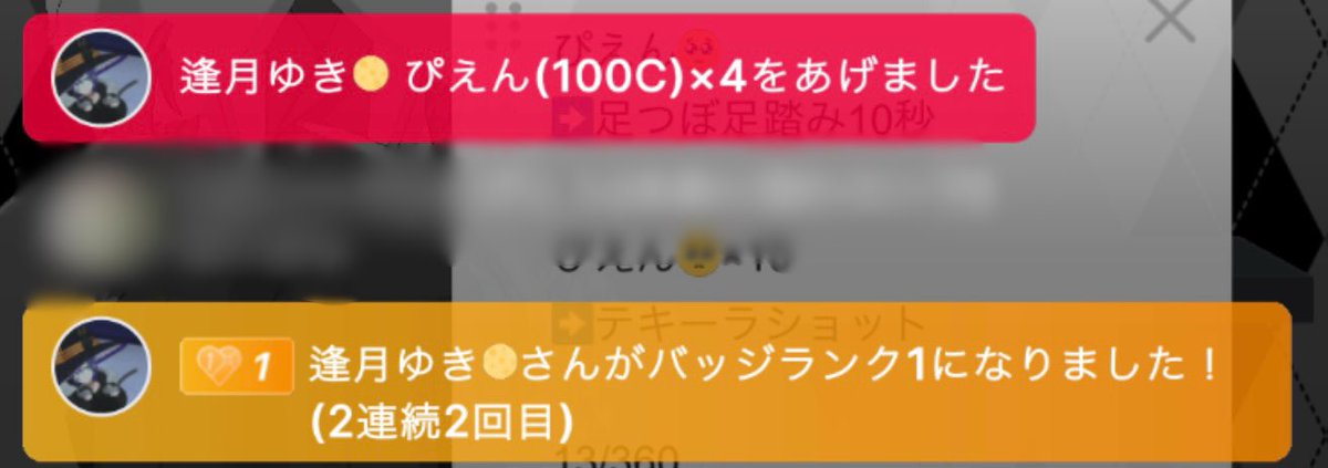 茂野 ナツ🍺🔥東京大阪ポス🙏✨ tweet media