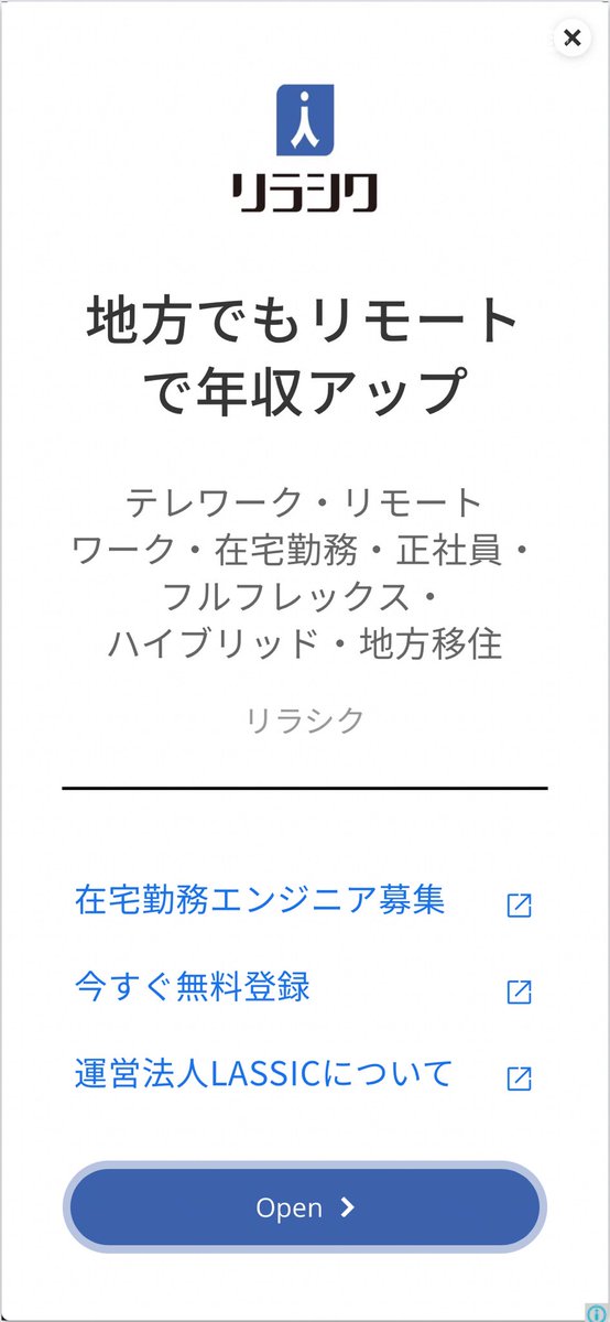 AZOKU5's tweet photo. #zeta 
こういう広告ウザすぎる
ばってん押せないんよ……iPhone勢…… https://t.co/Se5gC0OSJD
