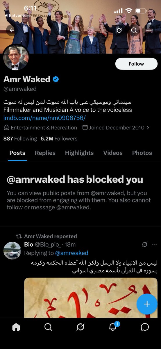 مـاجـد tweet media