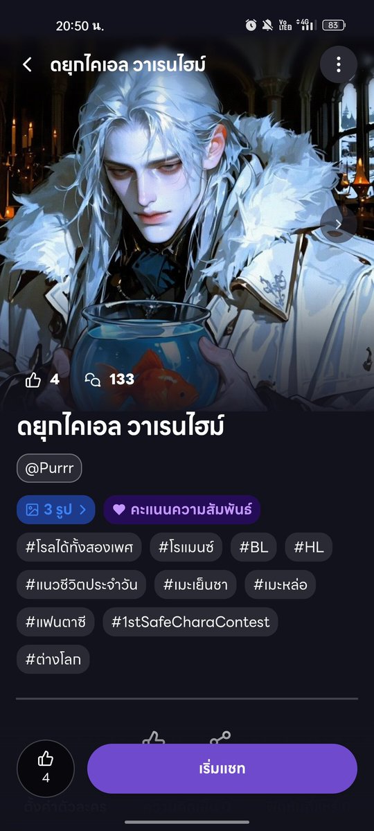 🌻 tweet media