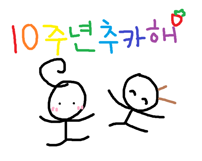해단 tweet media