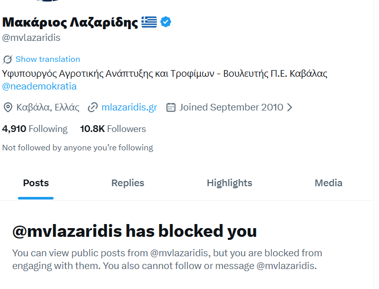 Tony (Antonis) tweet media