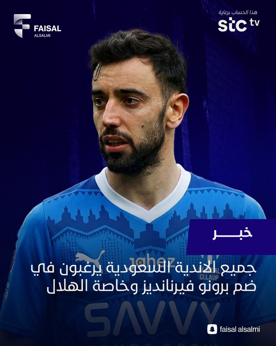 فيصل السالمي tweet media