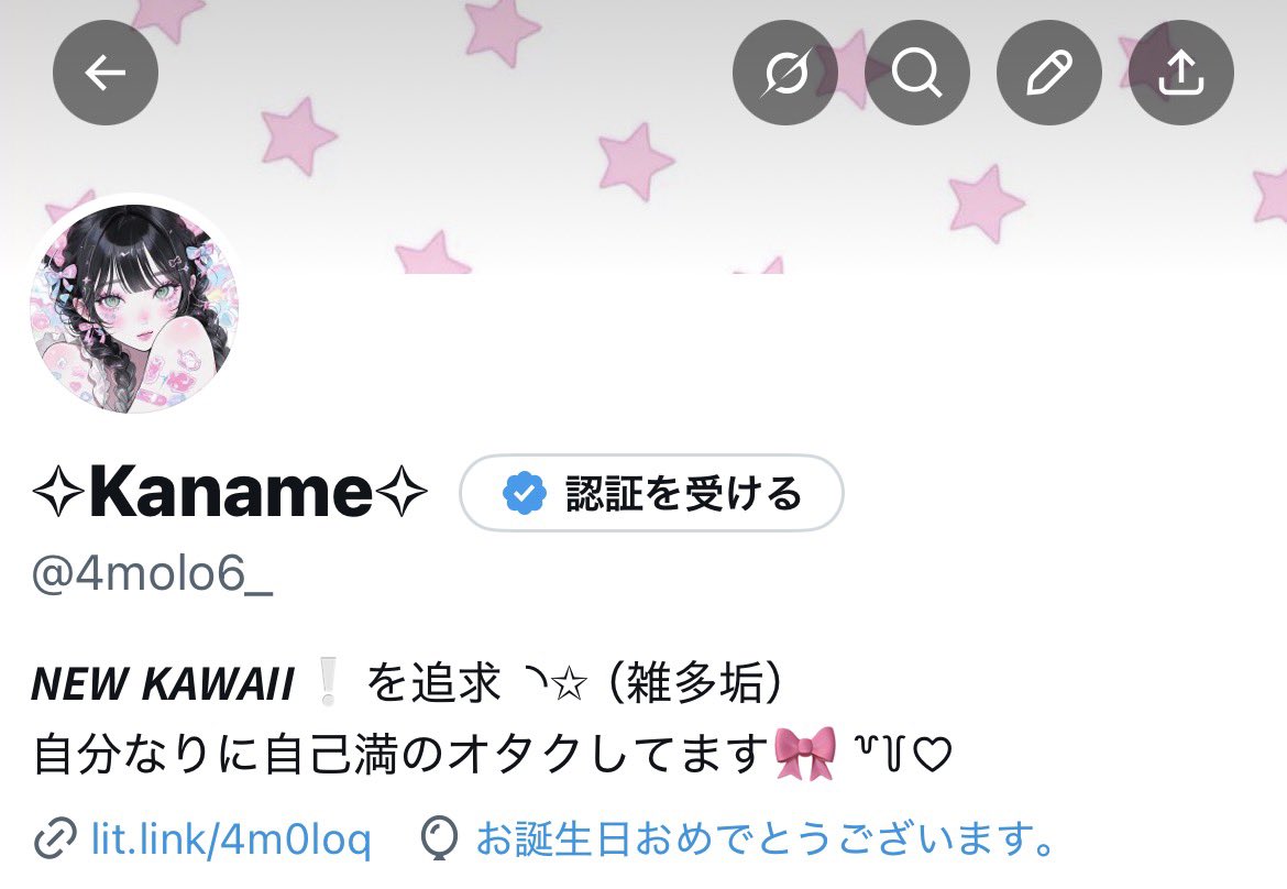 ✧Kaname✧ tweet media