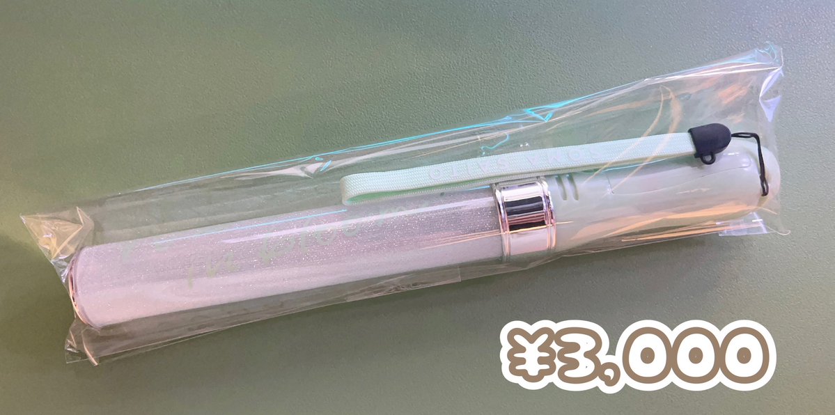 抹茶らて@取引(郵送要相談) tweet media