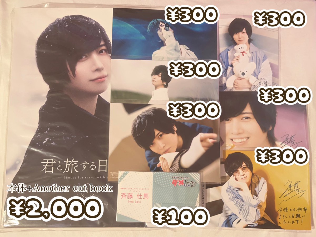 抹茶らて@取引(郵送要相談) tweet media