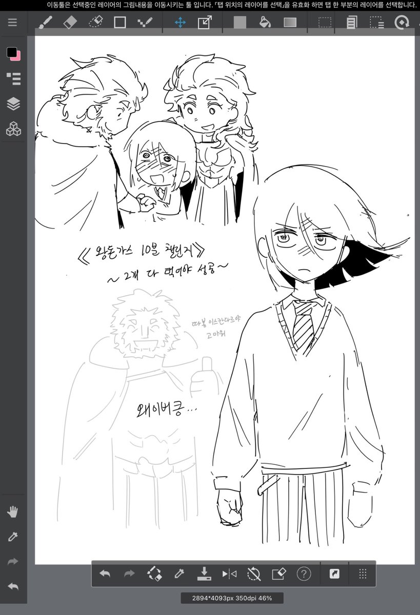 물버미오스 tweet media