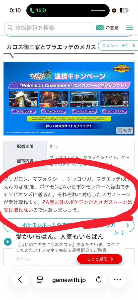 まるふぁ tweet media