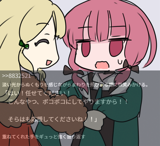 イベントスチル(誤) 