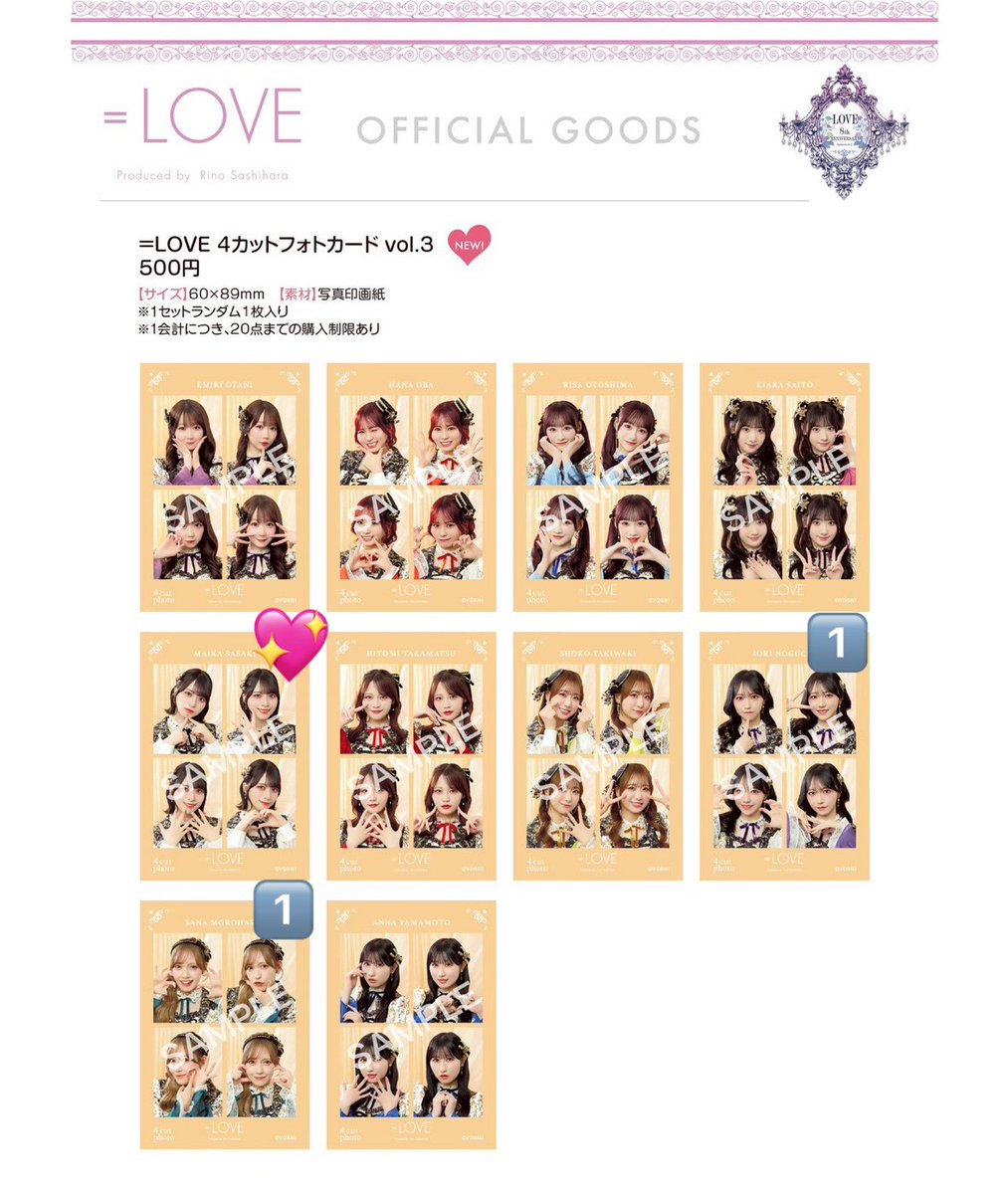 まゆ🦑🍝 tweet media