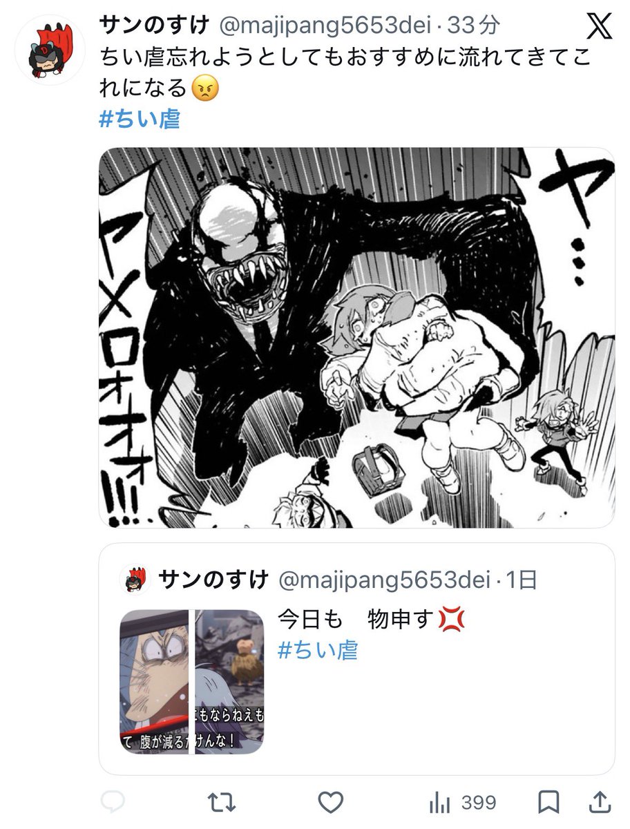 綾鷹@フォローの前に垢ちゃんと見てね tweet media