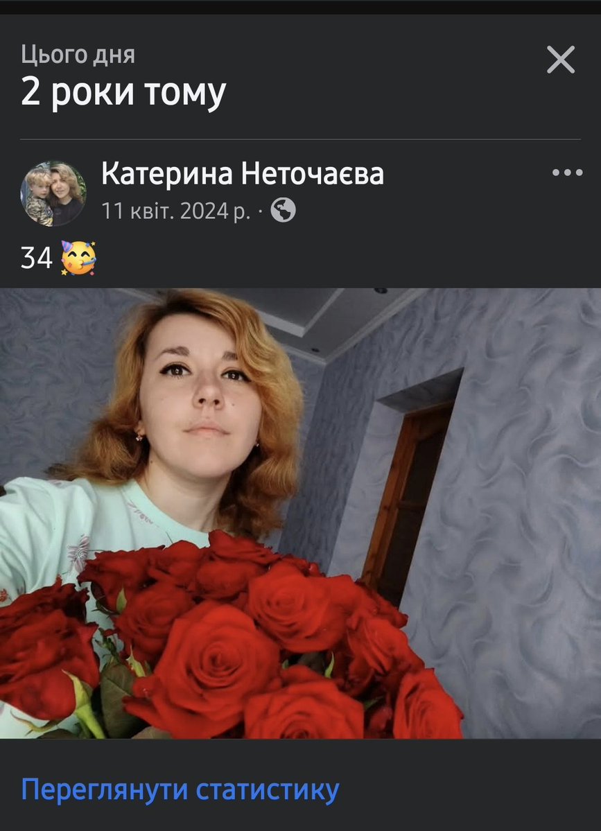 Сьогодні найрідніші і найближчі привітали. Це не так як всі минулі роки. Дійсно , тільки найближчі люди дзвонили і писали щирі слова. Замовляли квіти. Але , на жаль, букету, якого б я хотіла не буде... він був 2 роки тому