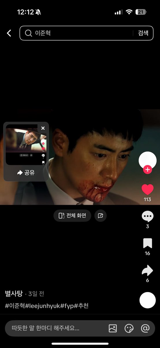 헤헤 tweet media