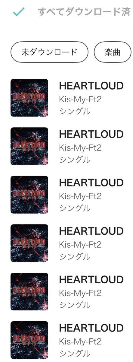 MAO 第2話 ツイート画像 1