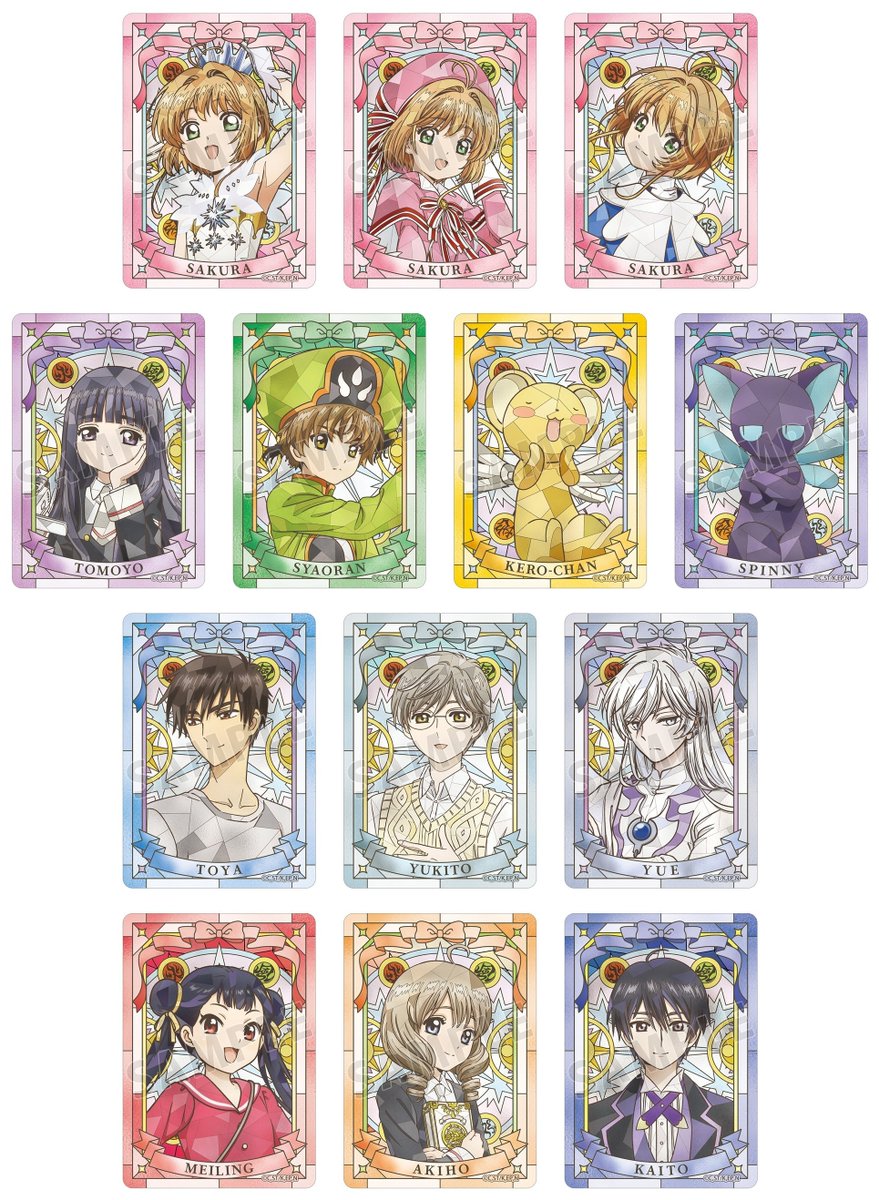 CCさくらグッズ情報 tweet media