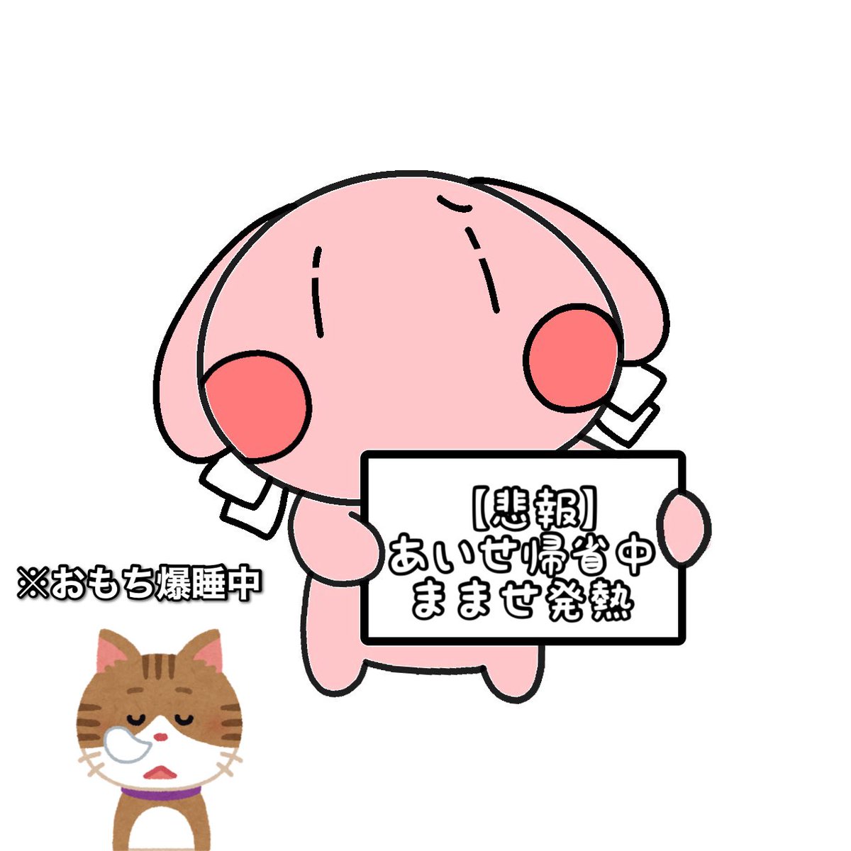 しょこら れいと🤍❔🐼🍓 🐈‍⬛🪴🦋✦❄️🧷🎢🍥 tweet media