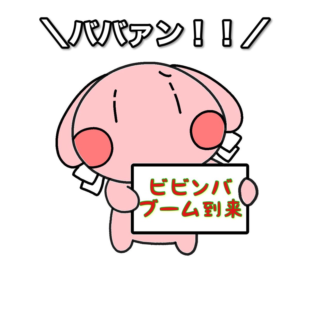 しょこら れいと🤍❔🐼🍓 🐈‍⬛🪴🦋✦❄️🧷🎢🍥 tweet media