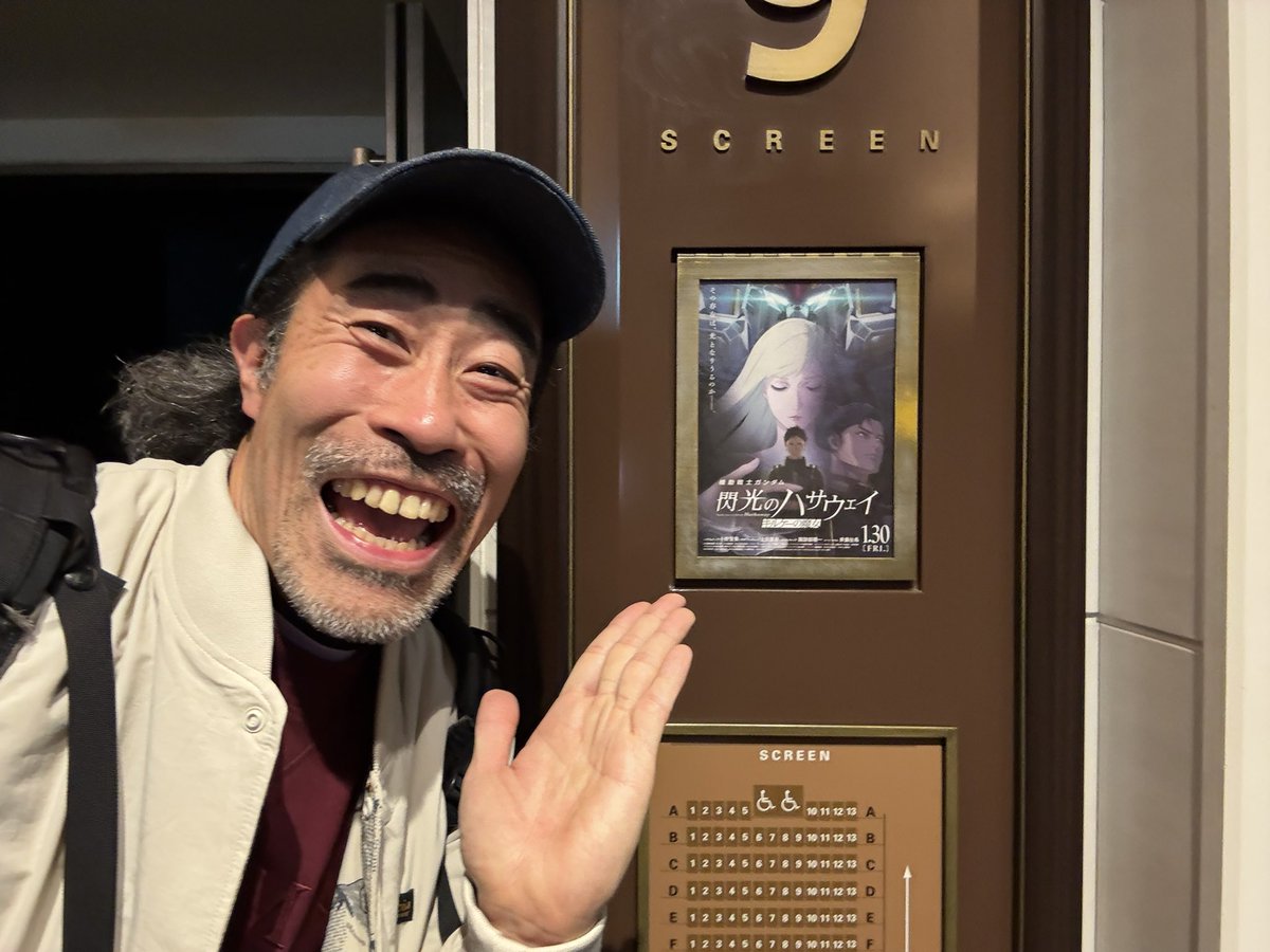 なすび (@hamatsutomoaki) / Posts / X