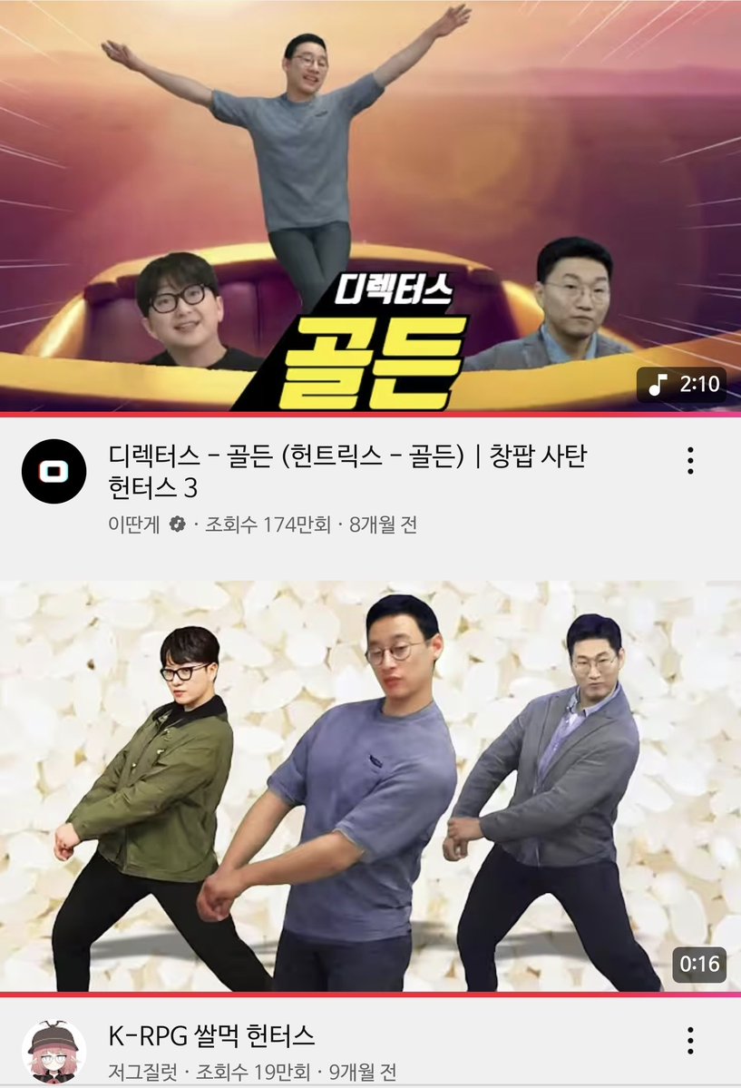 사이버검투사 tweet media